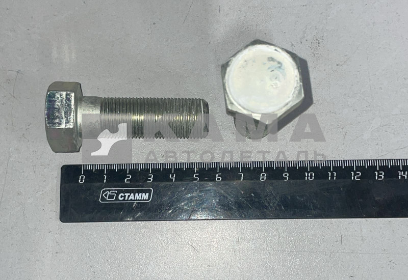 болт М18 х55х1,5 простой 1-59844-21