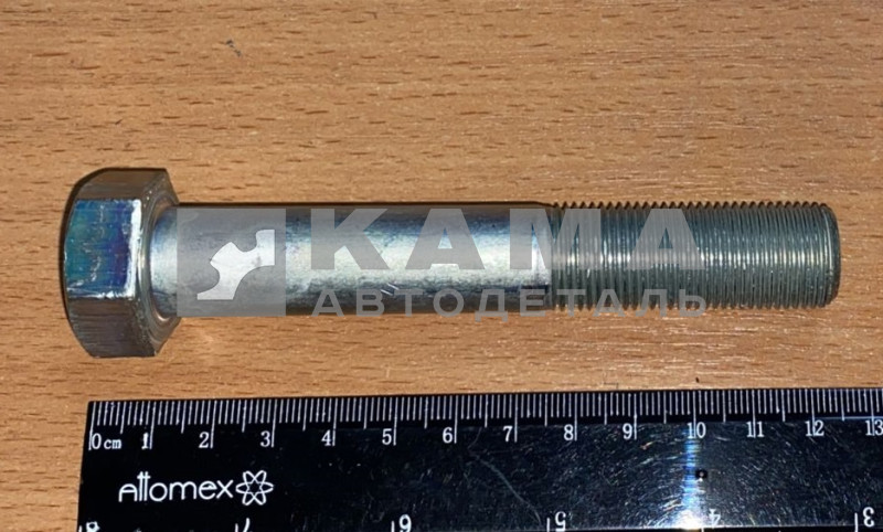 болт М18х110х1,5 редуктора бугельной крышки 853035-009