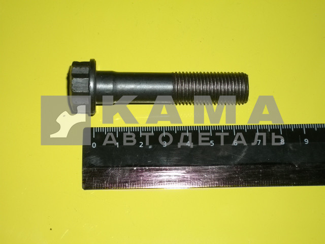 болт маховика н/обр М14х65х1,5 (звездочка) 356-725230/740-1005127-11