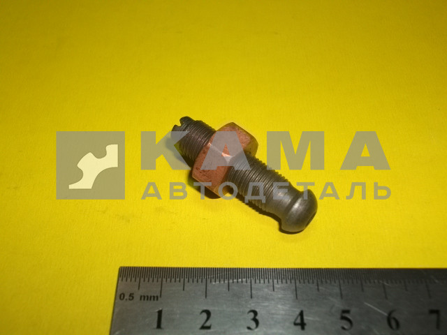 болт регулировочный коромысла с гайкой (740.1007148)
