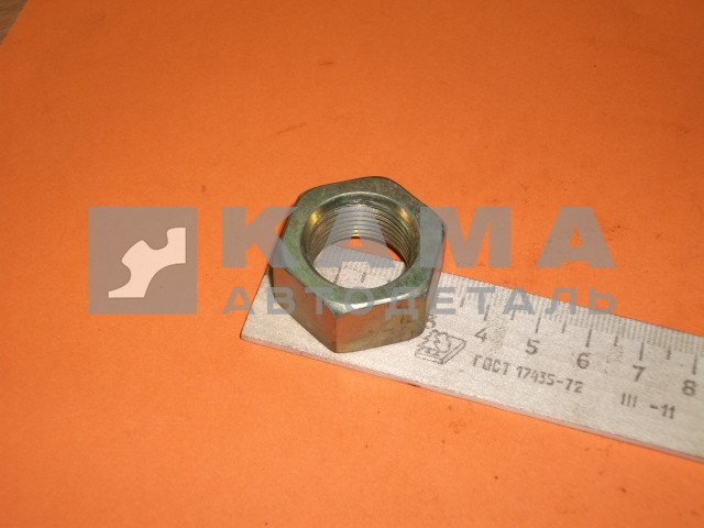 гайка М20 (М20х1,5) 1-21643-11 эконом