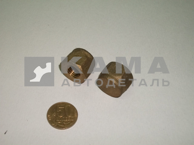 гайка помпы ст.обр. (латунь) 870502