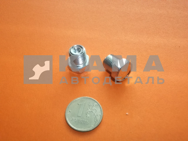 пробка М10 контрольная (864341; КГ1/8") КПП/Редуктора/ПГУ