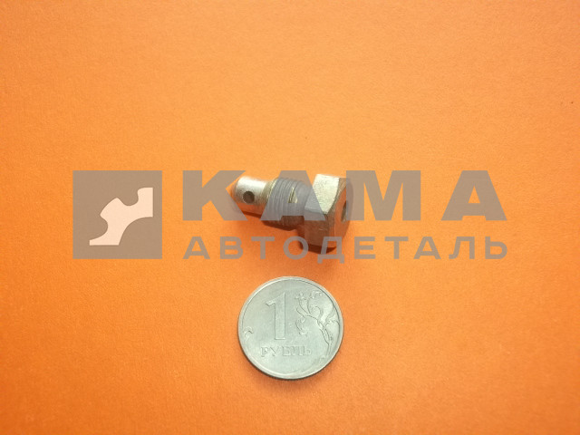 пробка М10 ФильтраТонкойОчисткиТоплива (ФТОТ) (с отвер., сливная,стакана) 740.1117104