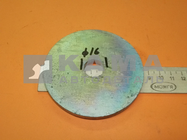 шайба подушки двигателя Д16х85 опорная (толстая) 53205-1001071