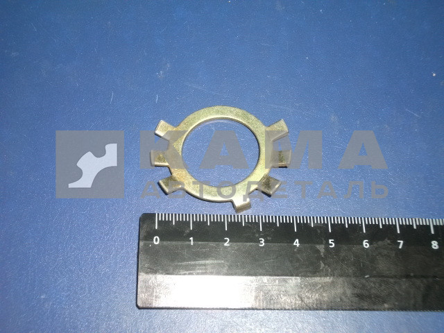 шайба стопорная гидромуфты 870864