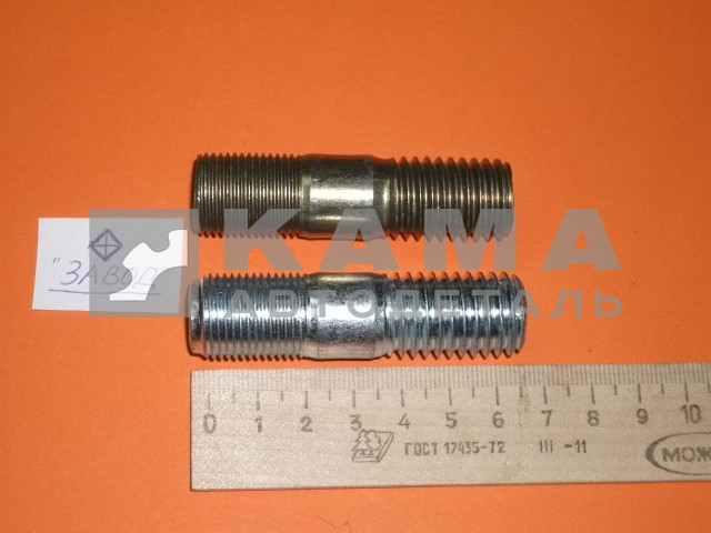 шпилька колеса Стар.Обр. 5320 М18х65 ЗАВОД (853308)