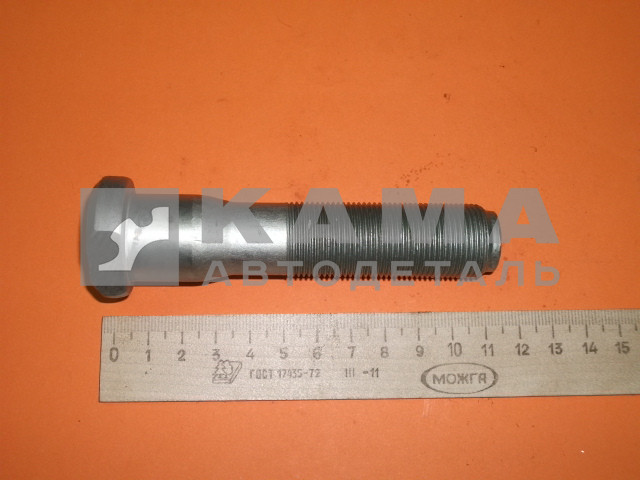 шпилька (болт) колеса М22х105 БЕЛАЯ БЕЗ Шлицев 6520-3104071 (ЗАВОД)