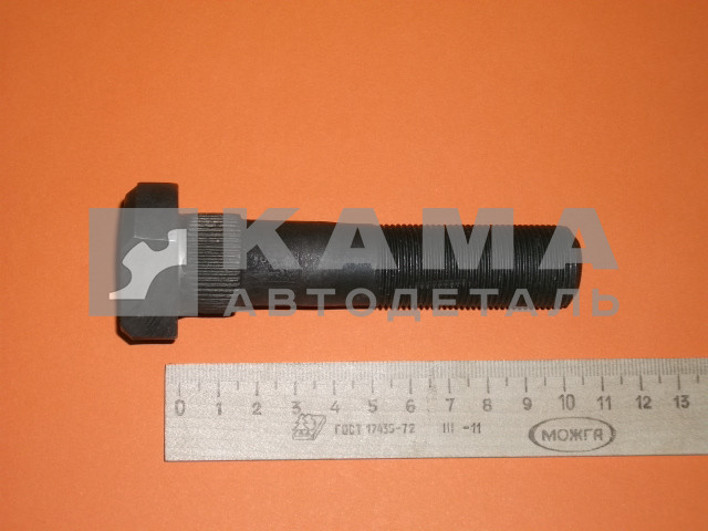 шпилька (болт) колеса М22х105 Черная с Шлицами 6520-3104071