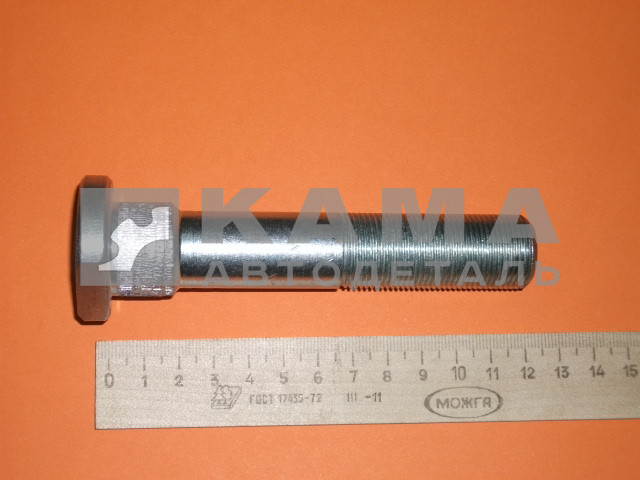 шпилька колеса М22х120 МАДАРА-эконом (белая с шлицами)