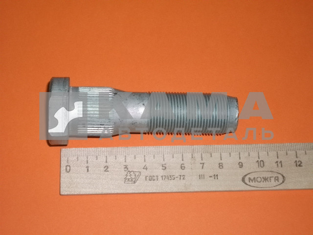 шпилька (болт) колеса М22х85 БЕЛАЯ с Шлицами (передняя 53205-3103071) завод 365-7625900-009