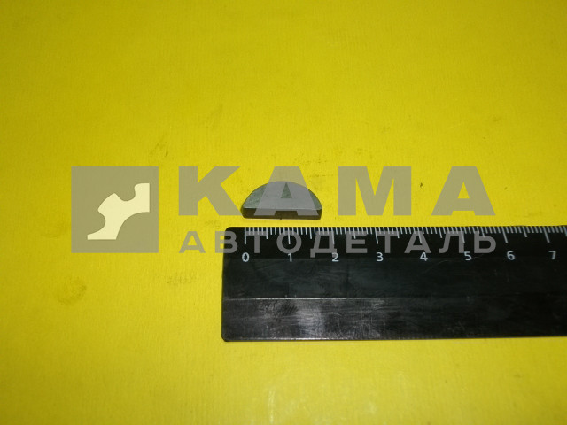 шпонка 810 помпы, распредв.ТНВД 5x7,5x18,6 (870810) эконом