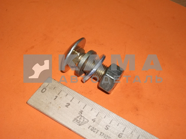 болт бампера в сборе М12х35 (круглая шляпка) (п8)