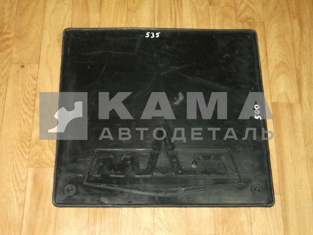 брызговик МАЗ передний (большой 500х530 или 520х540) 5336-8403276 (№6)