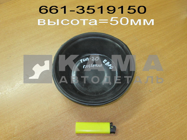 Мембрана - Диафрагма