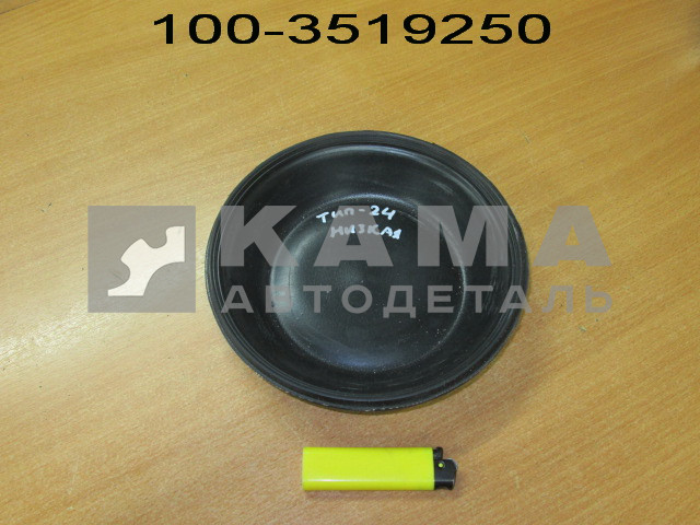 мембрана (Тип 24) "низкая" 100.3519250 (РТИ)