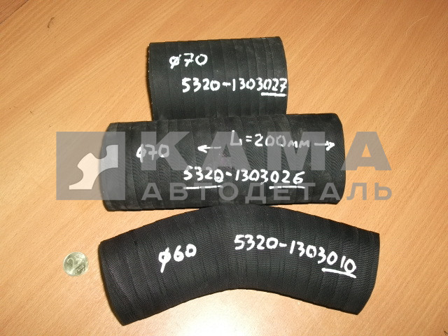 патрубки радиатора КамАЗ 5320 к-т 3шт (5320-1303010,..026,..027) (г.Волжск) (РТИ)
