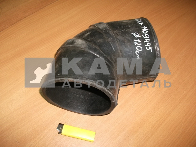 патрубок воздушный (угол45, "ребристый", D120мм) 5320-1109445 (РТИ)