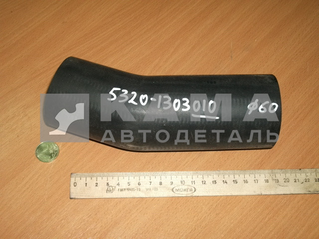 патрубок радиатора 010-5320 ЗАВОД черный, верхний (кривой Д60) 5320-1303010 (РТИ)