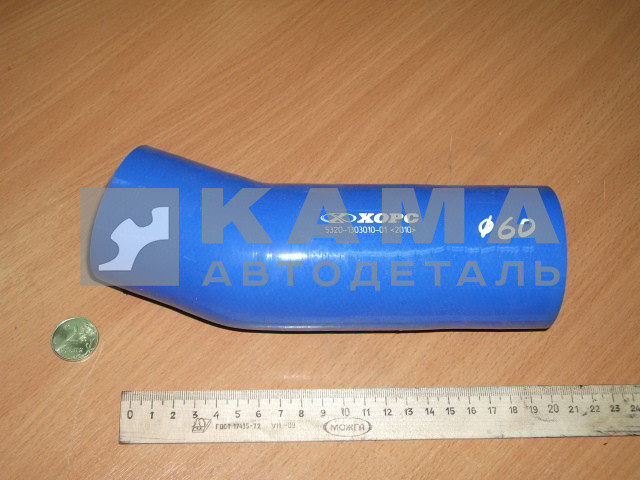патрубок радиатора 010-5320 СИЛИКОН "ХОРС" верхний (кривой, Д60) 5320-1303010-01 (РТИ)