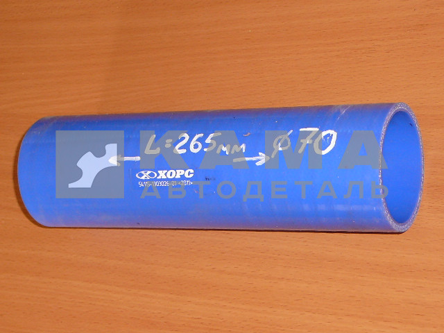 патрубок радиатора 026-54115 СИЛИКОН "ХОРС" прямой длинный нижний 54115-1303026-01 (L=265мм,d=70мм)