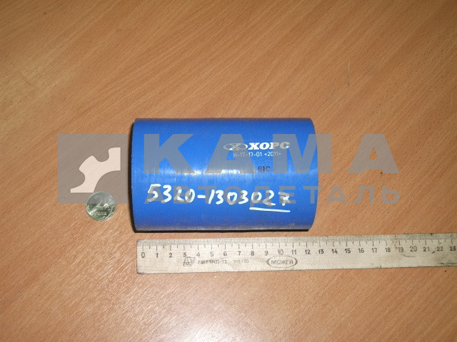 патрубок радиатора 027-5320 СИЛИКОН"ХОРС" (прямой короткий, Д70) 5320-1303027-01 (РТИ)