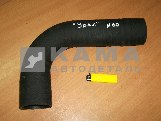 патрубок радиатора УРАЛ (угловой 90град., Д60) (Волжск) (РТИ)