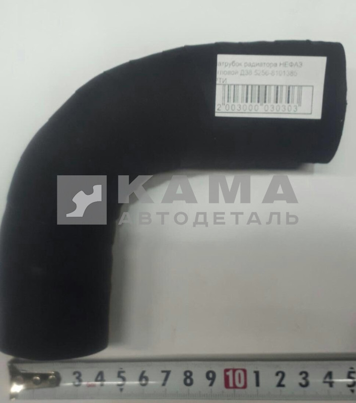 патрубок радиатора НЕФАЗ угловой Д38 5256-8101385 РТИ