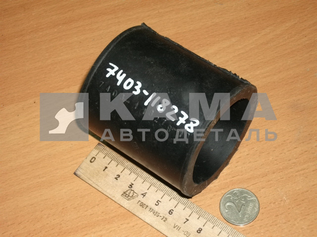 патрубок ТКР (КОНУС внутр.) 7403.1118278-10 (РТИ)