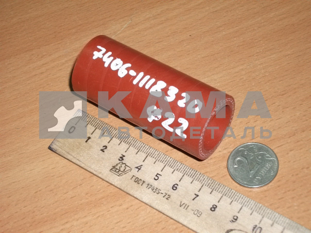 патрубок Турбокомпрессора ("ТКР") СИЛИКОН красный (малый) 7406.1118320 (Д22, L70) (РТИ)