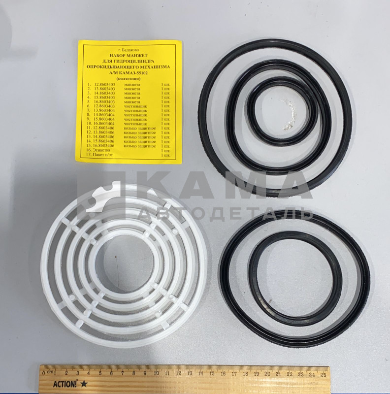 р/к гидроцилиндра 55102 с пластмас.