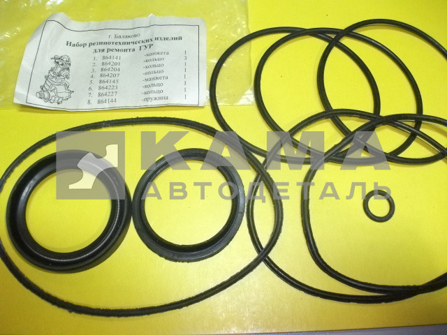 р/к ГУРа 5320 (РТИ)