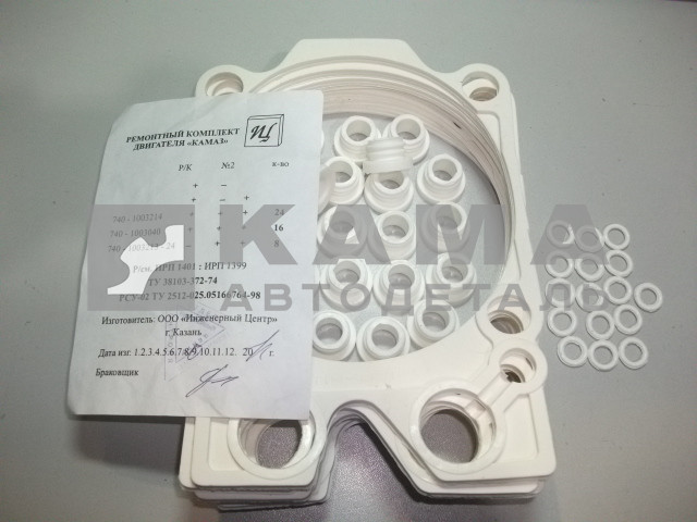 р/к двигателя из-3х белый ЗАВОД (Казань) (РТИ) (головки блока 740.1003010)