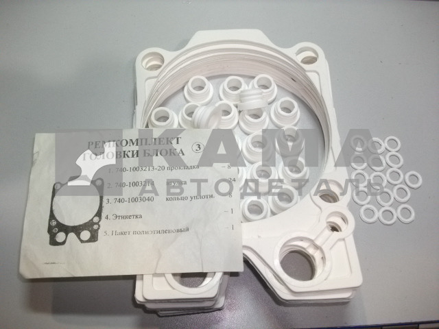 р/к двигателя из-3х белый (дешевый) (РТИ) (головки блока 740.1003010)