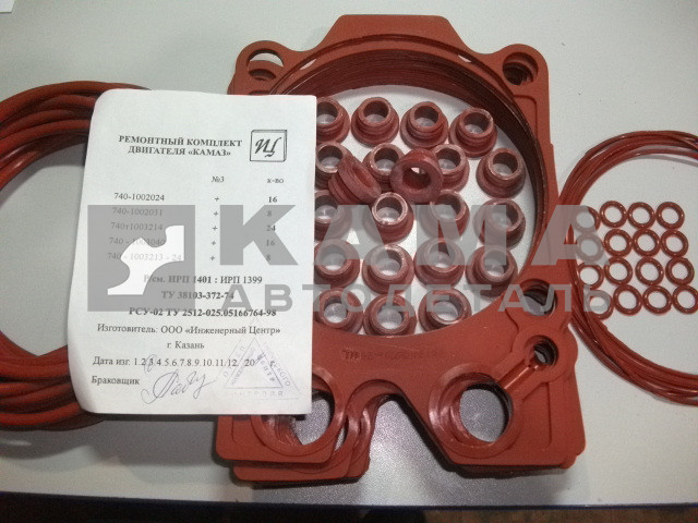 р/к двигателя из-5и красный ЗАВОД (Казань) (РТИ)