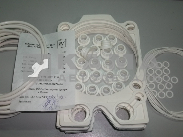 р/к двигателя из-5и белый ЗАВОД (Казань) (РТИ)