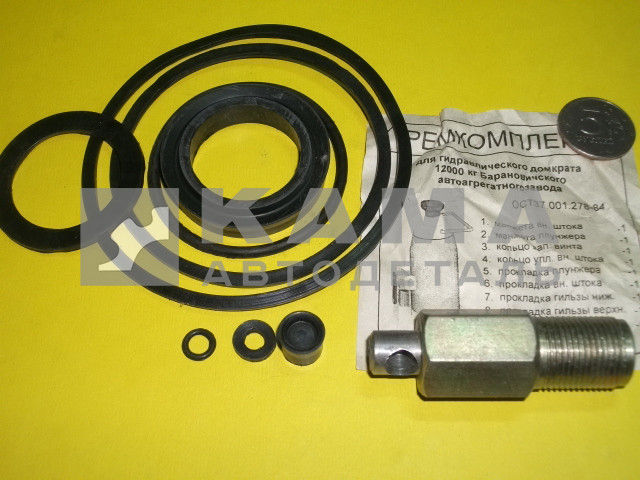 р/к домкрата Баранович полный РТИ