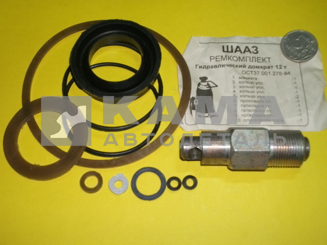 р/к домкрата ШААЗ полный с плунжером РТИ