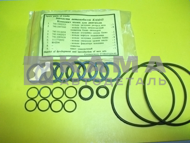 р/к кольца резиновые на двигатель (РТИ)