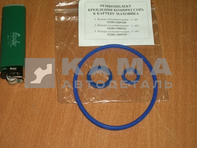 ремкомплект компрессора 1-ц из 3-и наим (колечки СИЛИКОН (зеленый или синий) 53205-3509320+22+24 РТИ)
