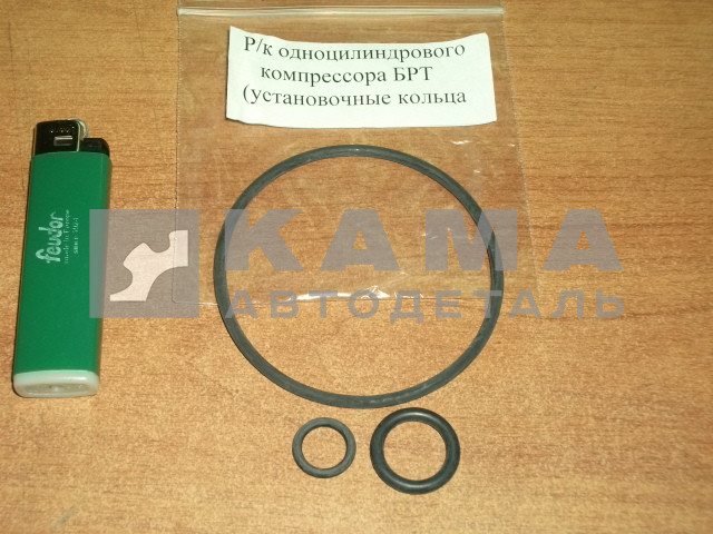 р/к компрессора 1-ц из 3-х наименований (колечки черные 53205-3509320+22+24 РТИ)