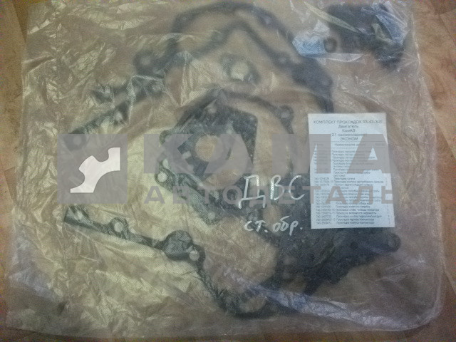 р/к прокладки паронит ДВИГАТЕЛЯ стар.обр. (21наим 24дет) 03-10-211