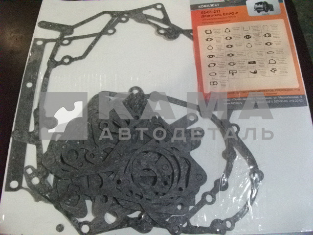 р/к прокладки паронит ДВИГАТЕЛЯ ЕВРО-2 (полный) КАРТОН упаковка 03-01-211