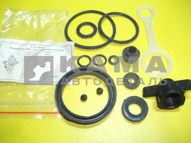 р/к Регулят.ДавленияВоздуха (РДВ) (дешевый) с пластмас12наим 14дет (РТИ)