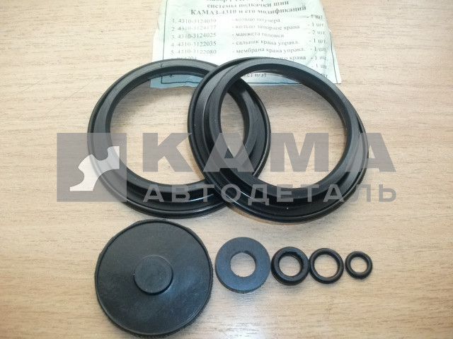 р/к системы подкачки шин 4310 (РТИ)