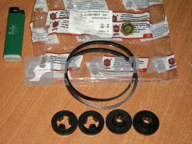 ремкомплект топливного фильтра 3наим 6дет ЗАВОД "БРТ" (РТИ)_30Р