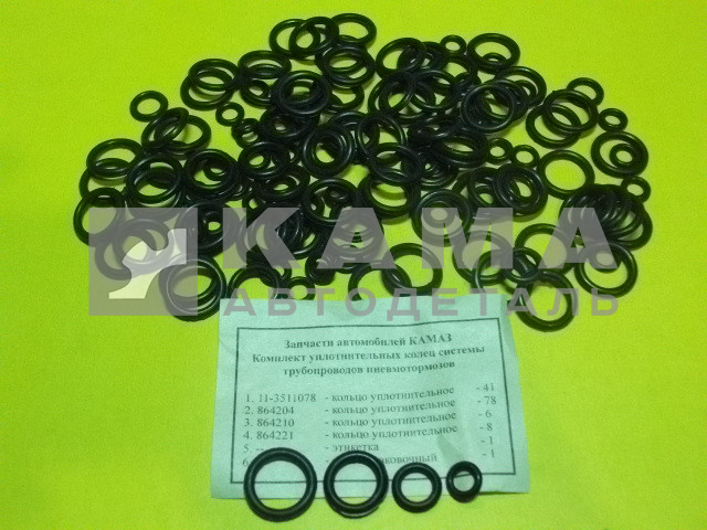 р/к кольца резиновые на тормозные трубки (4наим 133дет) 864204; 864210; 864221; 11-3511078