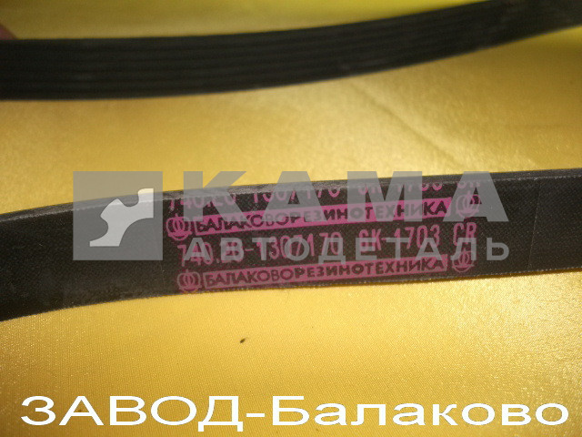 ремень 1703 ЕВРО 6РК-1703 (завод Балаково) (740.20-1307170 / 45104130702090)