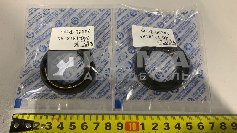 сальник 34х50х10 (фтористый) гидромуфты малый 740.1318186