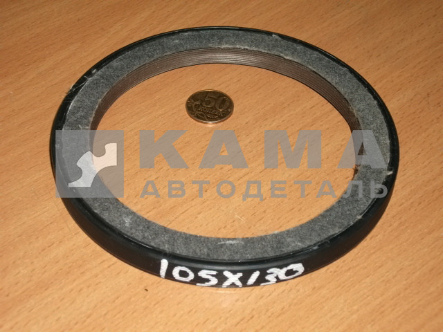 сальник 105х130х11.2 ("войлок"- импорт Оригинал) коленвала 7405.1005160 (зад./маховик 2-х диск.сц.)